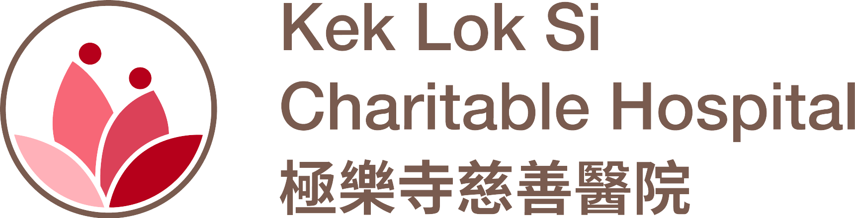Kek Lok Si Charitable Hospital logo